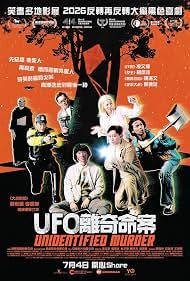 Poster for Unidentified Murder